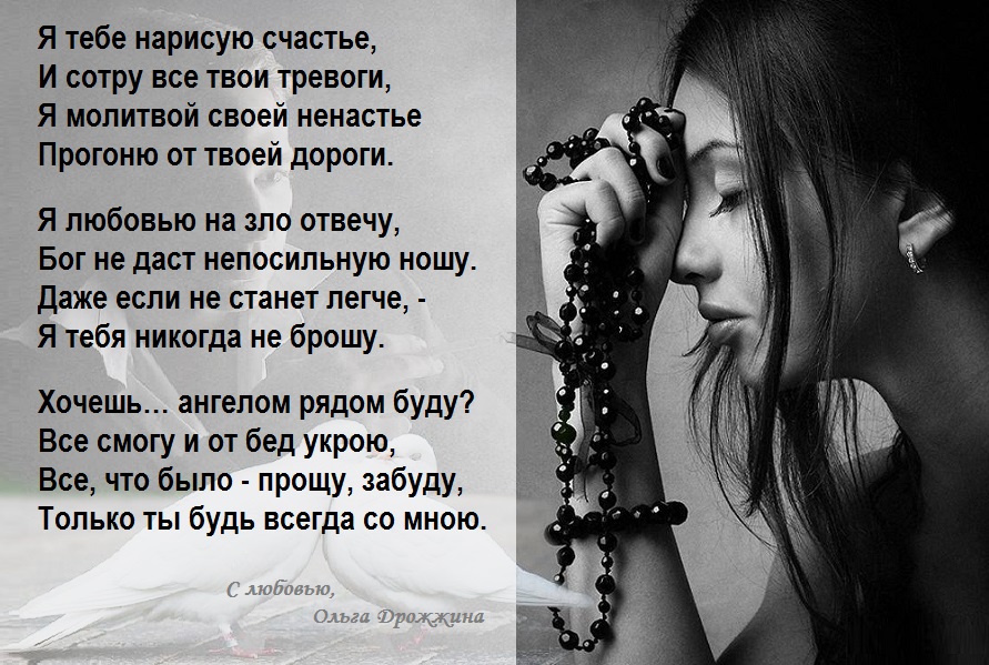 Я хочу нарисовать себя Я хочу нарисовать себя