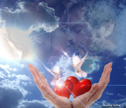 Сердце к сердцу тянется стих Сердце к сердцу тянется стих