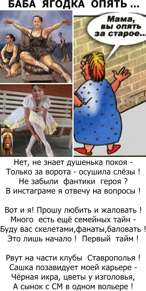 Сценарии поздравление 45 баба ягодка опять Сценарии поздравление 45 баба ягодка опять