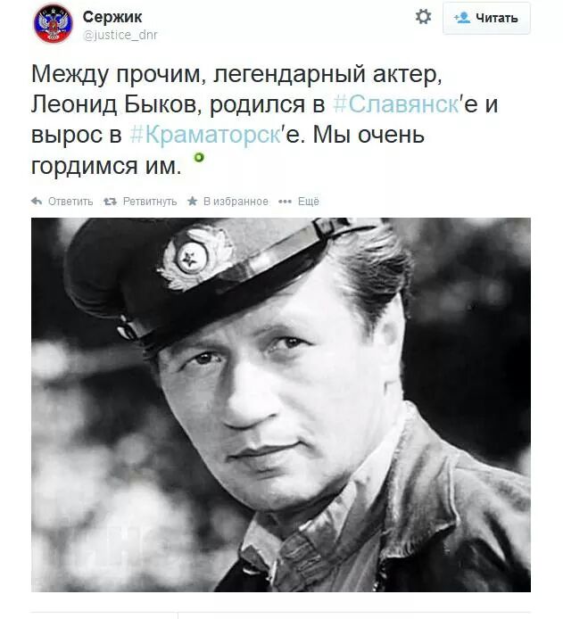 Леонид быков цитата Леонид быков цитата