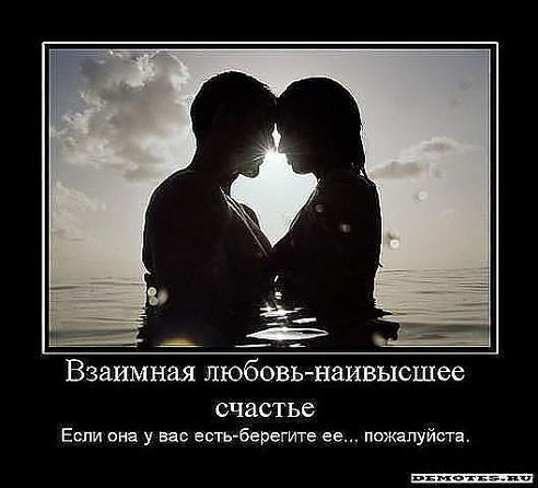 Скачать музыку проще чем любовь