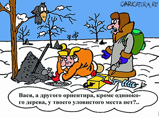 анекдот собака на рыбалке анекдот собака на рыбалке
