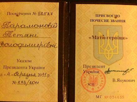тысяча один рецепт письмоносицы Автобиография тысяча один рецепт письмоносицы Автобиография
