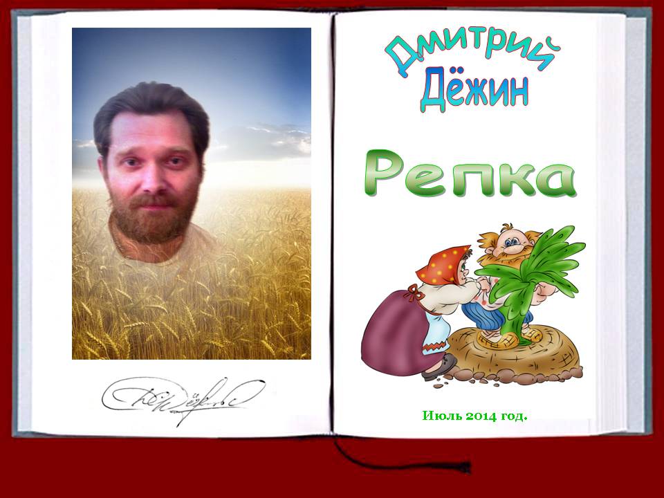 Как объяснить ребенку, почему Дед Мороз не принесет ребенку Игры и конкурсы Для подростков