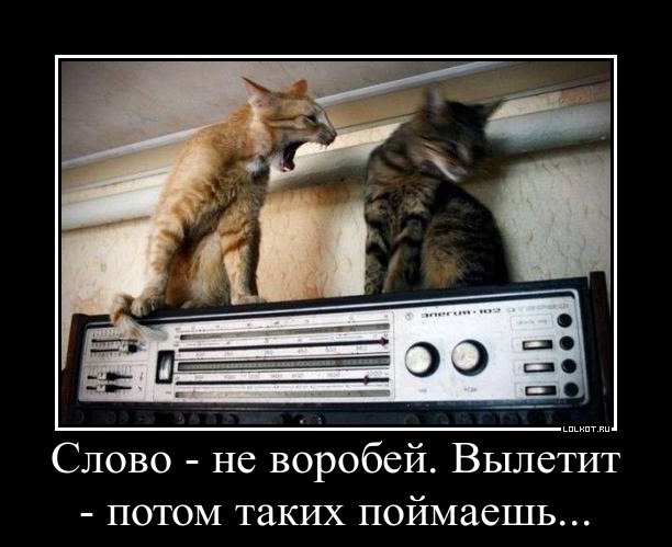 Скачать весёлую озорную музыку