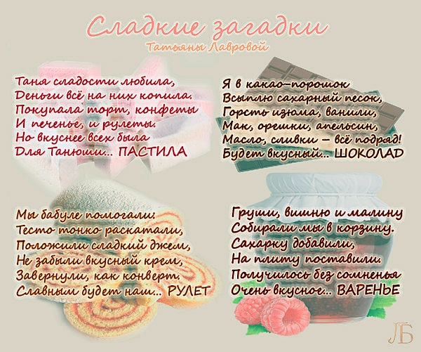Про фельдшера стих Про фельдшера стих