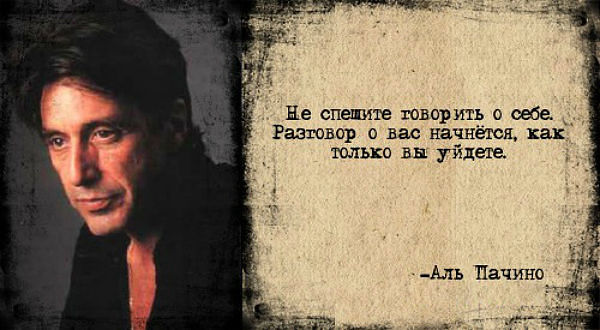 Интересные цитаты о себе в контакт Интересные цитаты о себе в контакт