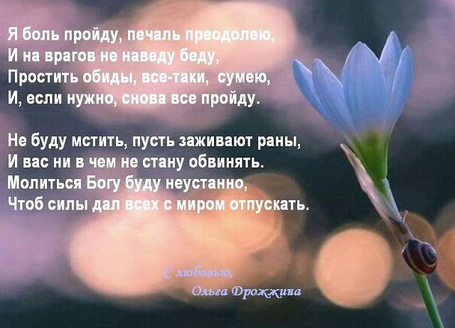 Цитаты о прошедшей боли Цитаты о прошедшей боли