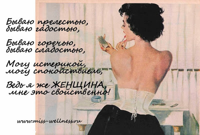 Прикольные тосты от женщины к женщине Прикольные тосты от женщины к женщине