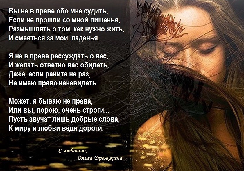 Стих бывало я с утра молчу Стих бывало я с утра молчу