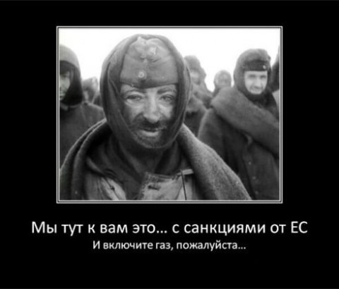 Над бездной, во лижи