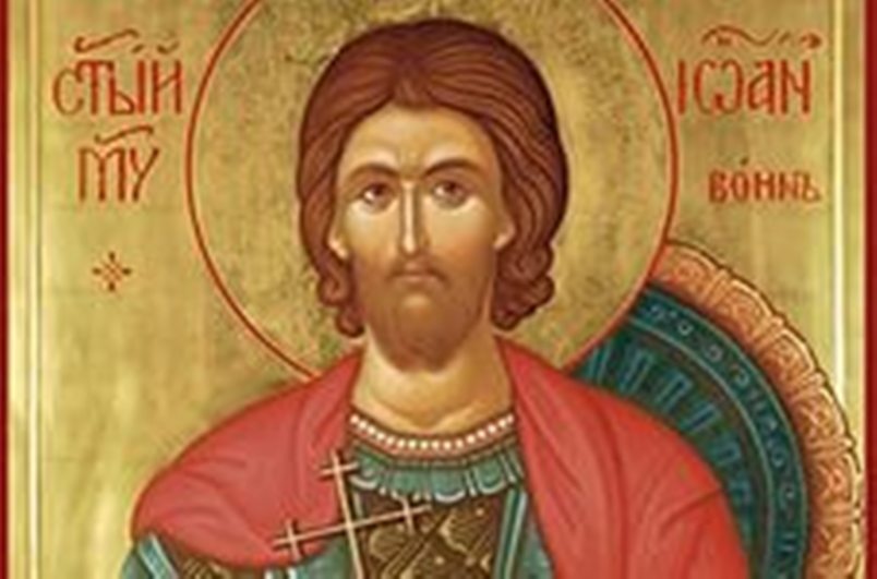 Именины иоанн в августе Именины иоанн в августе