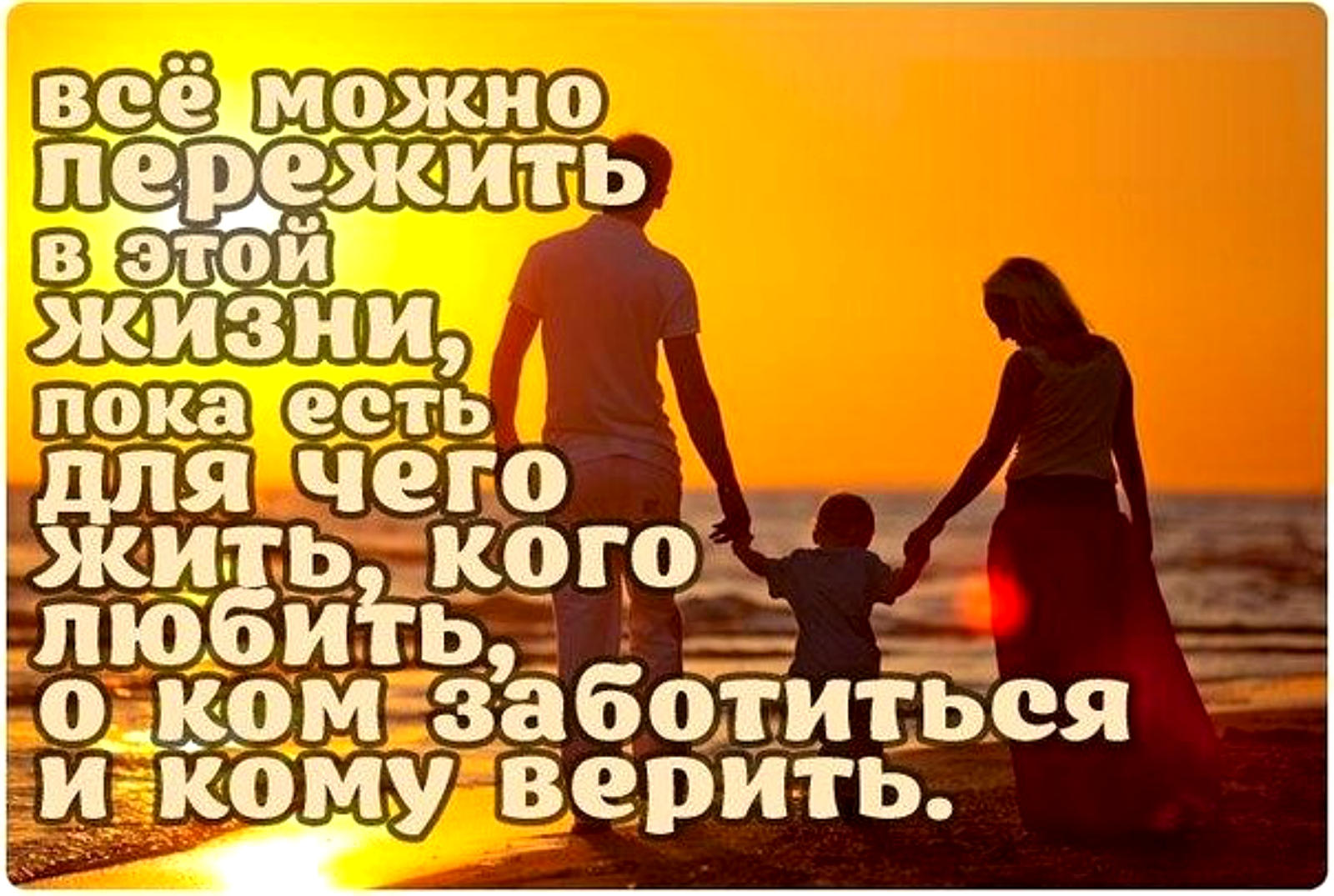 Статусы для мужа о жизни семейной Статусы для мужа о жизни семейной