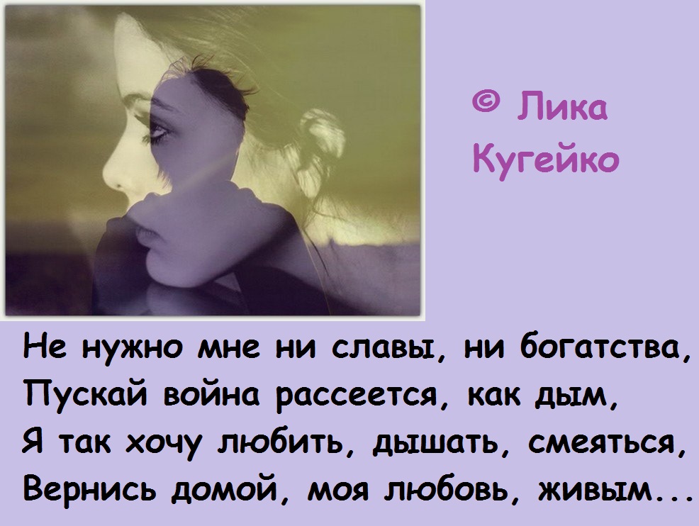 Стих так хочется домой Стих так хочется домой