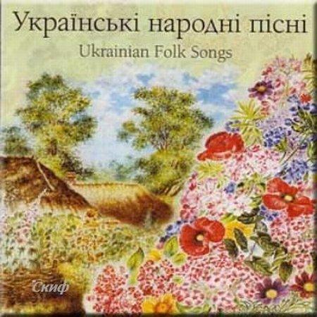 Скачать безплатно украинские песни