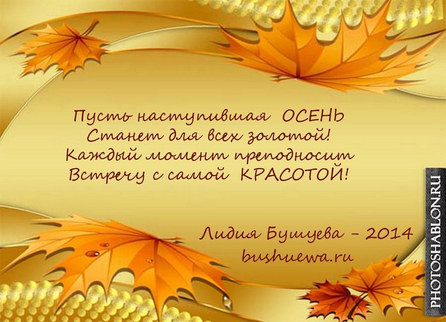 Поздравления четырёхстишие Поздравления четырёхстишие