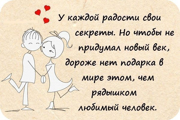 Статусы в прозе любимому Статусы в прозе любимому