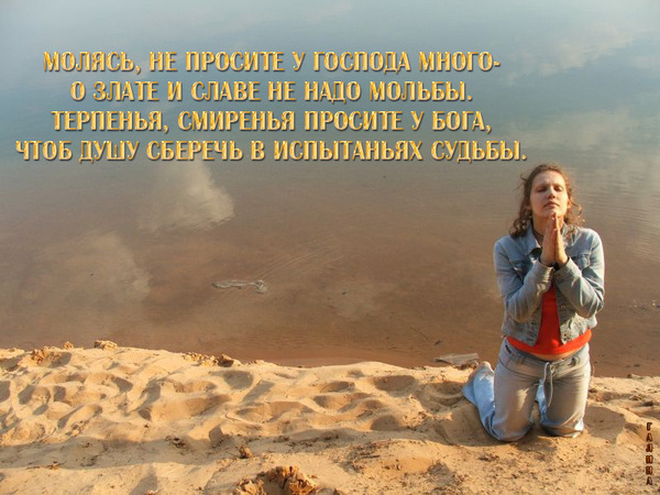 Она подарок бога текст 22