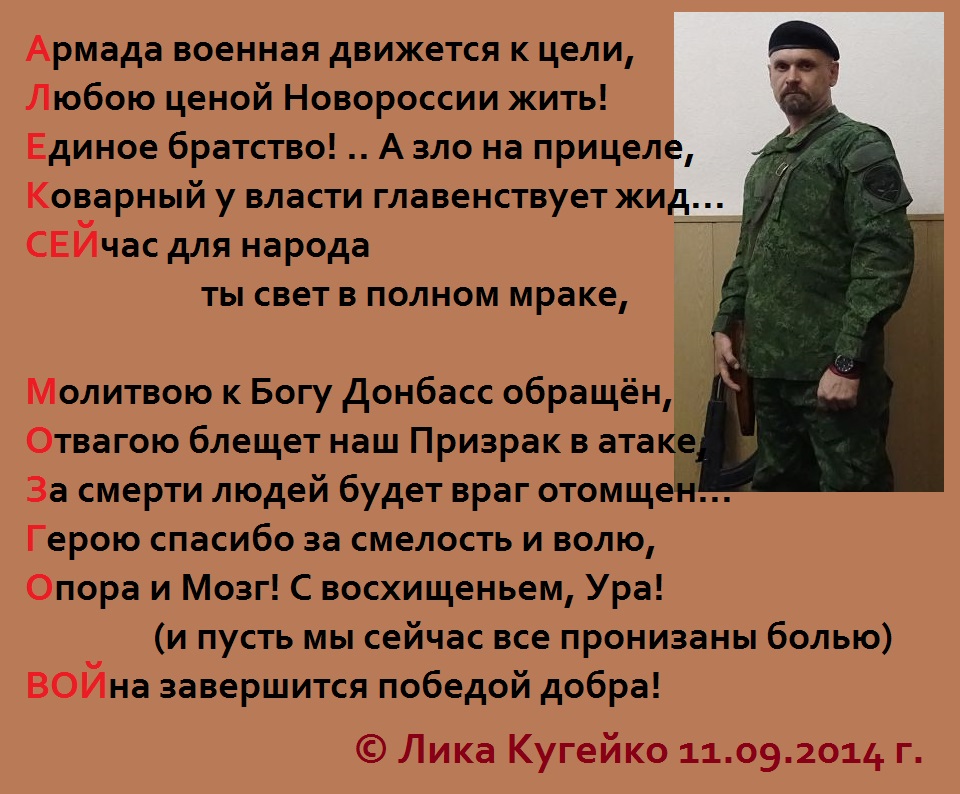 Стих для мозгового Стих для мозгового
