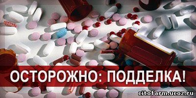 Из научного обострения