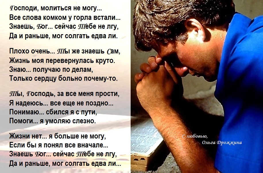 Оля стих про любовь Оля стих про любовь