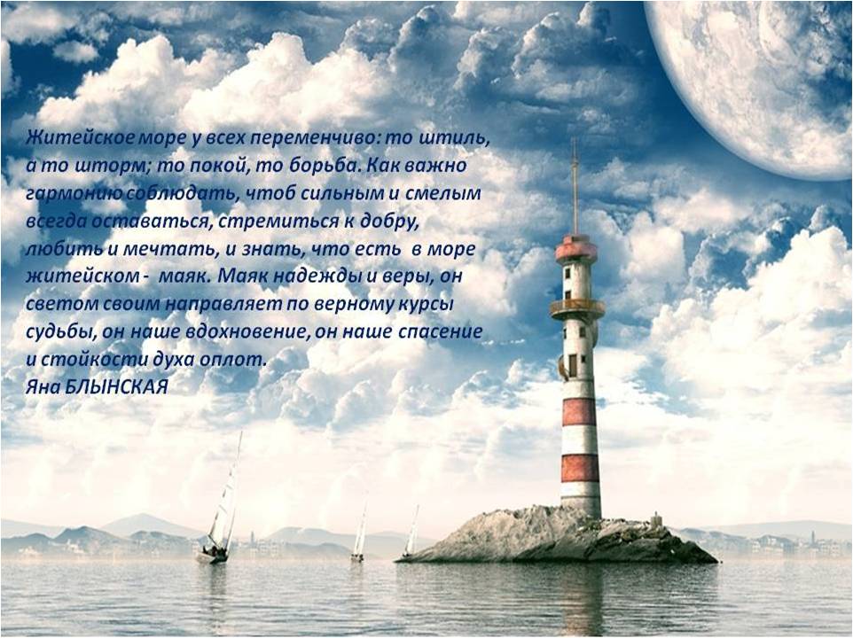Стих о море и шторме Стих о море и шторме