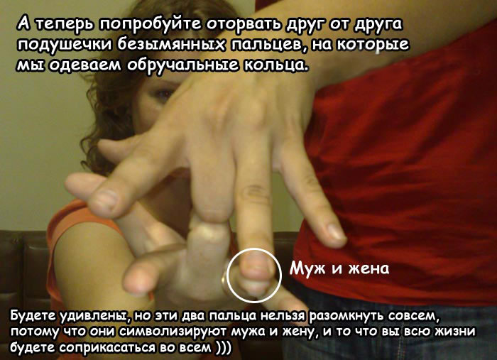 На безымянном пальце стих На безымянном пальце стих