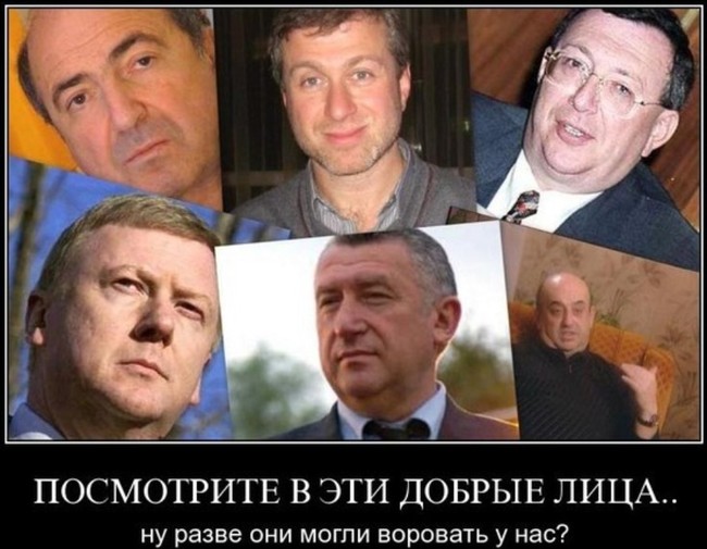 Распутица исповедь бывшего олигарха