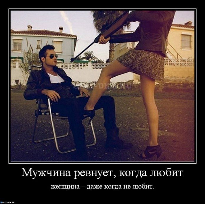 что Зачем бывший мужчина заставляет ревность кивнула: