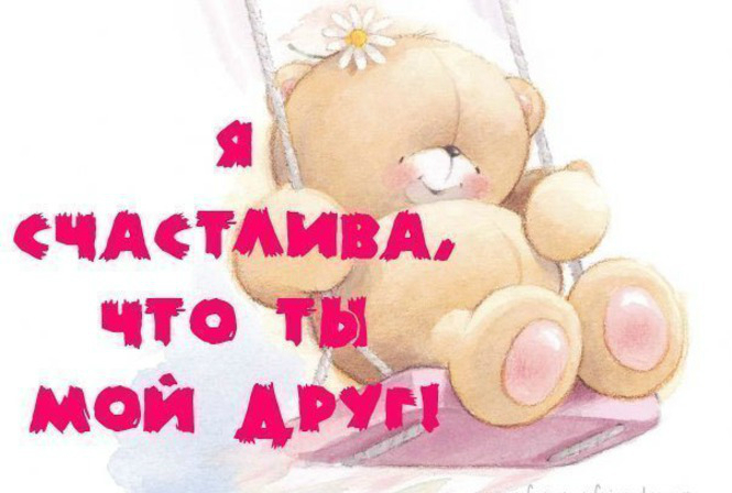 Стих мама ты мой лучший друг Стих мама ты мой лучший друг