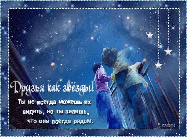 Скачать песня о мечте и дружбе