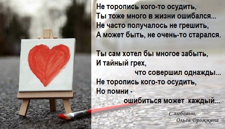 Стих мои года я вас не тороплю Стих мои года я вас не тороплю