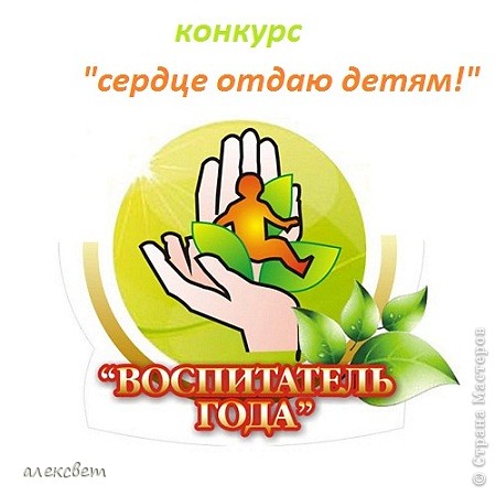 Конкурс эмблема года Конкурс эмблема года