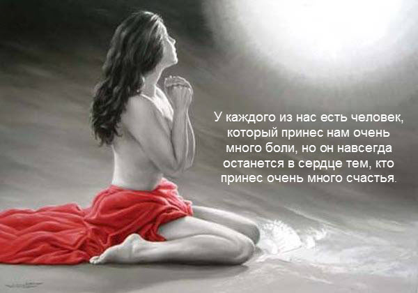 Скачать песню марина редкая душа болит