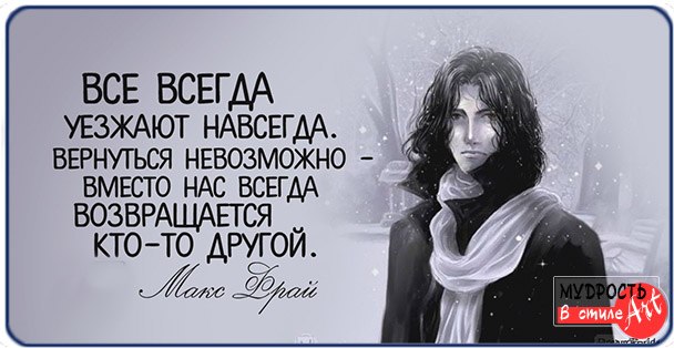 Пожелание в другой город Пожелание в другой город