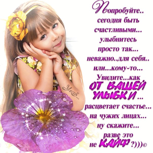 Малышу поздравления просто так Малышу поздравления просто так