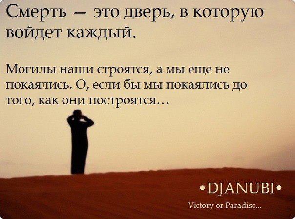 Почему умирают лучшие всевышний забирает к себе лучших Почему умирают лучшие всевышний забирает к себе лучших