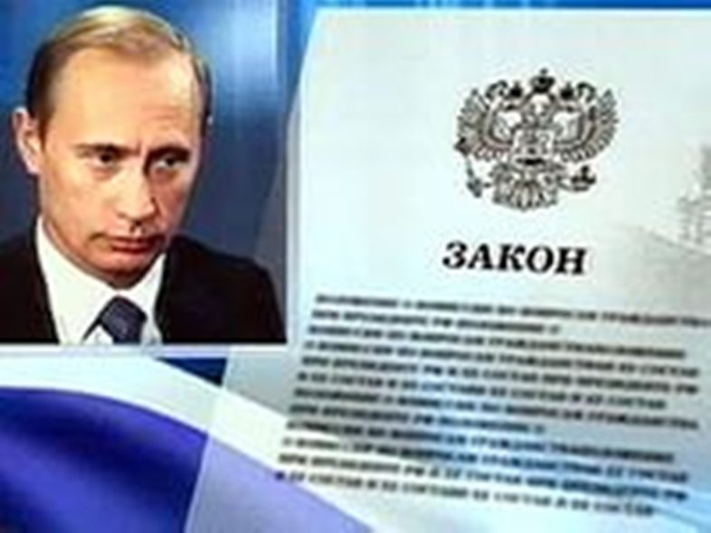 Новый закон по одн с 2018 года Новый закон по одн с 2018 года
