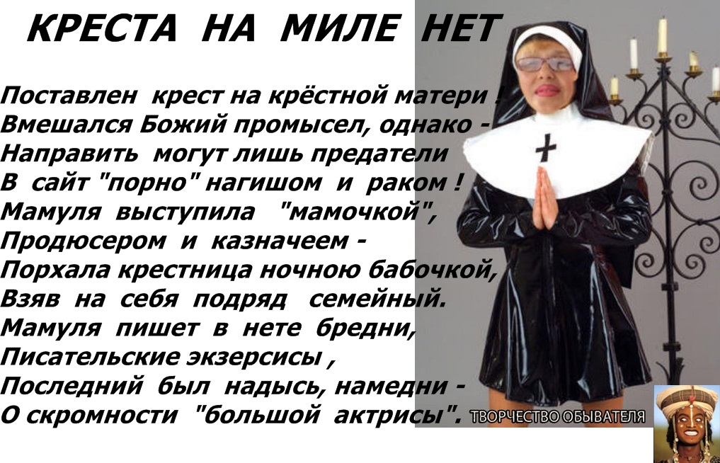 Стих моей второй маме Стих моей второй маме