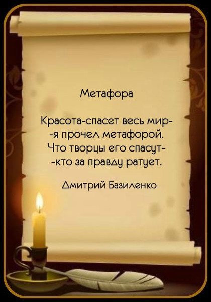 Поздравление честному человеку Поздравление честному человеку