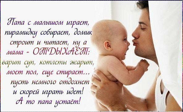 Официальный сайт Думы Елизовского муниципального района Не уводите мужа из семьи стих