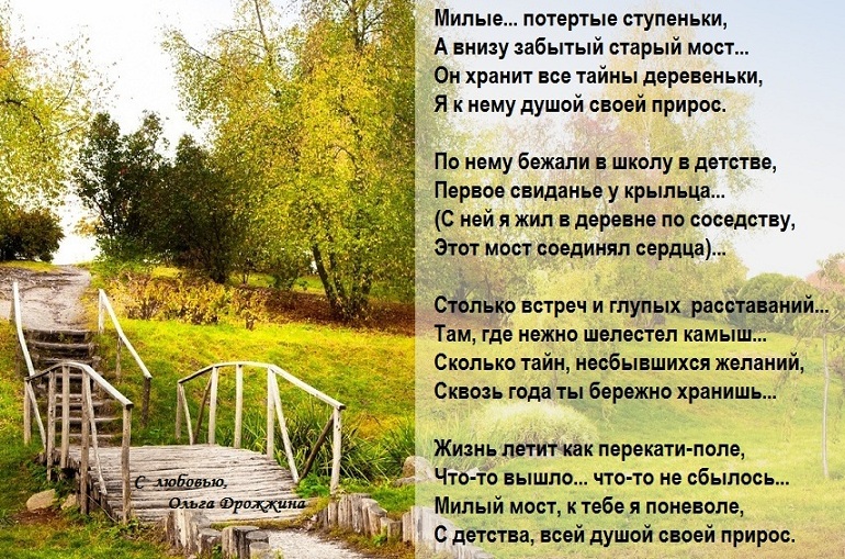 Из чего и как сделать рыбацкий стульчик Из чего и как сделать рыбацкий стульчик