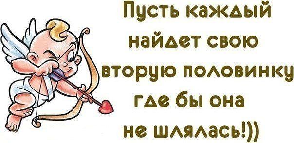Пожелания чтобы найти любовь Свадебные поздравления молодым