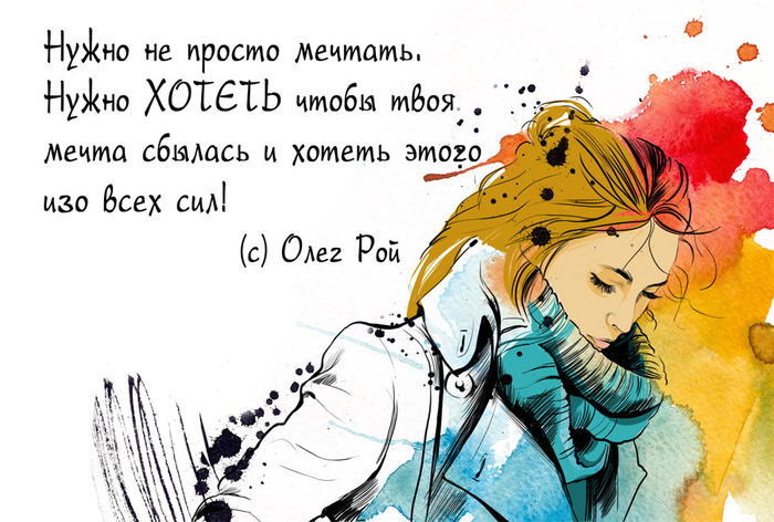 Статусы про рисунок Статусы про рисунок