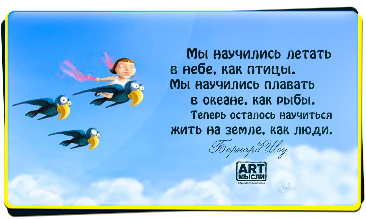Как научиться летать домашних условиях Как научиться летать домашних условиях