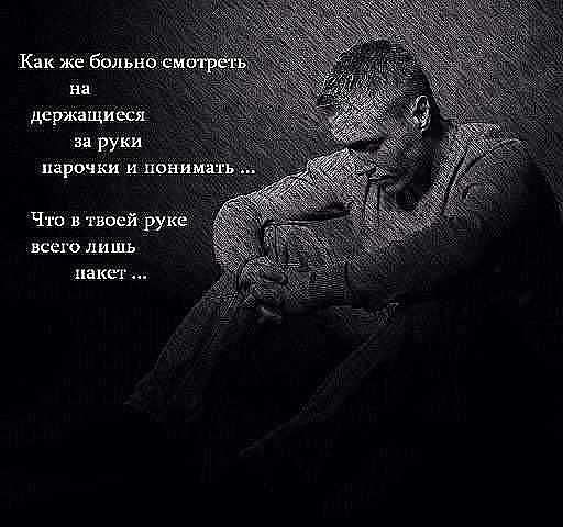 Душевная боль разлука Душевная боль разлука