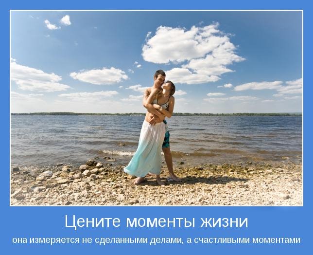 Статусы настоящий момент Статусы настоящий момент