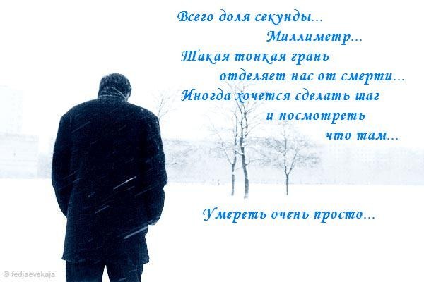 Статус для брата который умер Статус для брата который умер