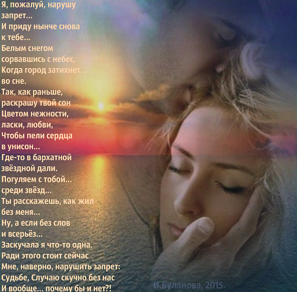 Стих чтобы петь Стих чтобы петь