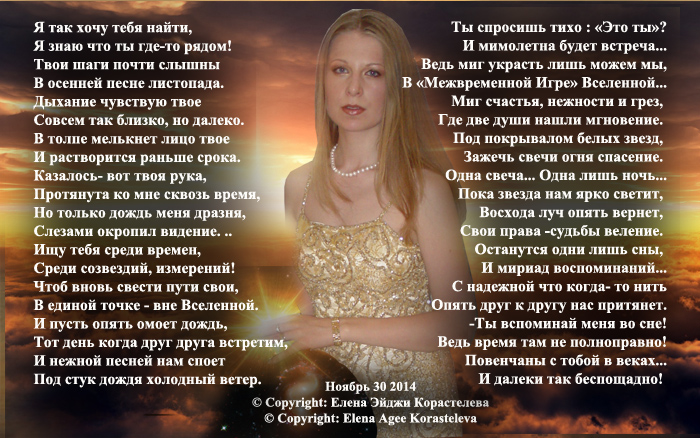 Стих одна лишь ты одна Стих одна лишь ты одна